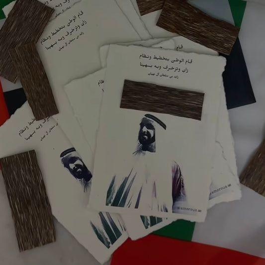 Vietnamese Oud Cards